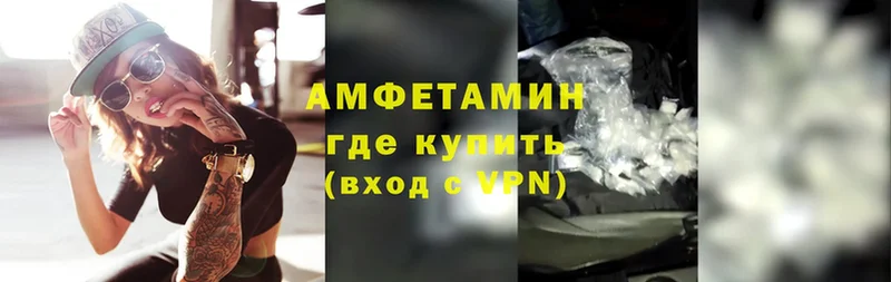 Amphetamine Розовый  KRAKEN сайт  Каменка 