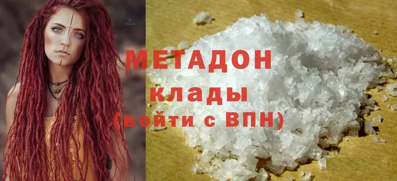 это телеграм  Каменка  МЕТАДОН methadone  где купить наркоту 